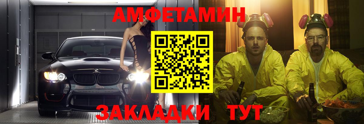 АМФ Premium Знаменск