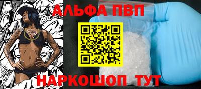 сатива Кингисепп