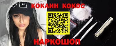 мефедрон мука Кимры