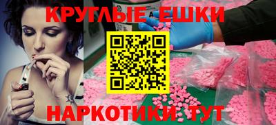 ALPHA PVP Кинель