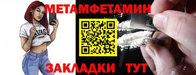 ALPHA PVP Кинель