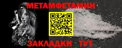 мефедрон мука Кимры