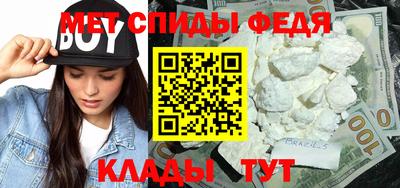 ALPHA PVP Кинель