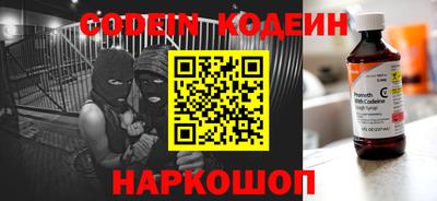 ALPHA PVP Кинель