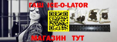 сатива Кингисепп