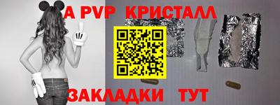 сатива Кингисепп