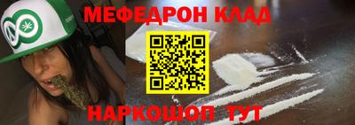 мефедрон мука Кимры