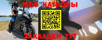 сатива Кингисепп