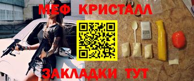 мефедрон мука Кимры