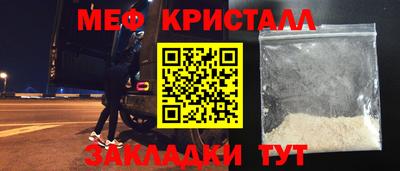 сатива Кингисепп