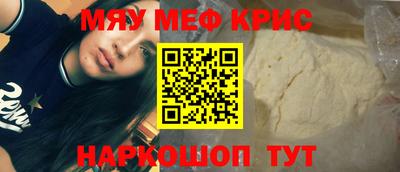 мефедрон мука Кимры