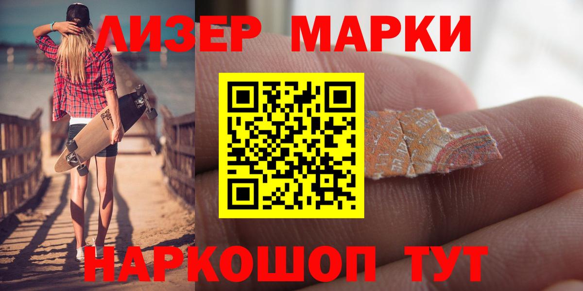 Лсд 25 экстази ecstasy  Вход с VPN  Знаменск  omg ссылка  LSD-25 экстази ecstasy  ЛСД экстази 