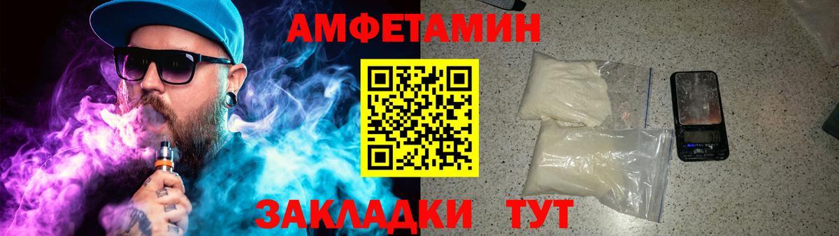 Первитин Methamphetamine Знаменск