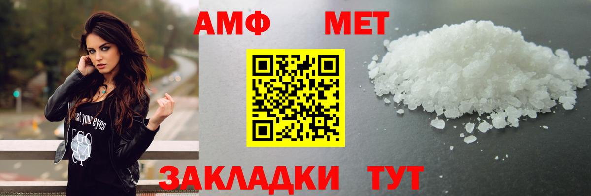 Знаменск  Метамфетамин  Вход с VPN  Метамфетамин мет  Метамфетамин мет 