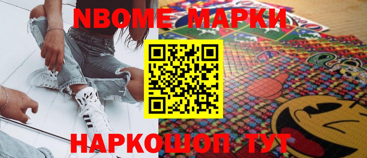 Мефедрон   Знаменск  ГАШ  A PVP СОЛЬ   COCAIN  Вход с VPN  МЕФ  Канабис  Гашиш 