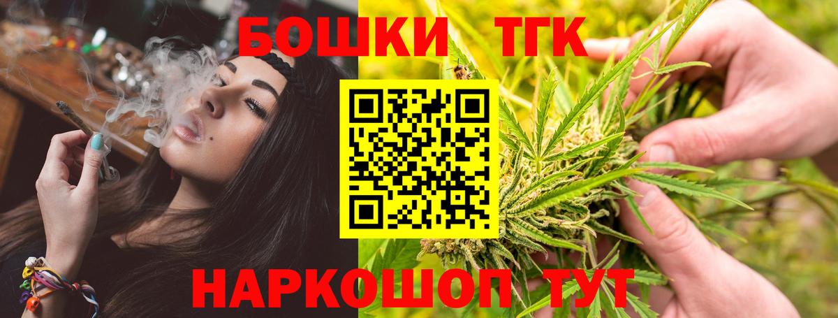 Канабис Ganja  Канабис MAZAR  Знаменск  МАРИХУАНА Bruce Banner  Вход с VPN 